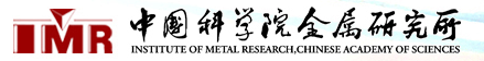 中國科學(xué)院金屬研究所