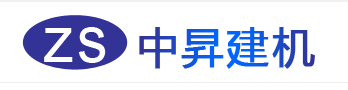 中昇建機(jī)