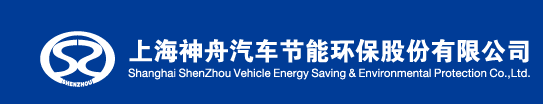 上海神舟汽車