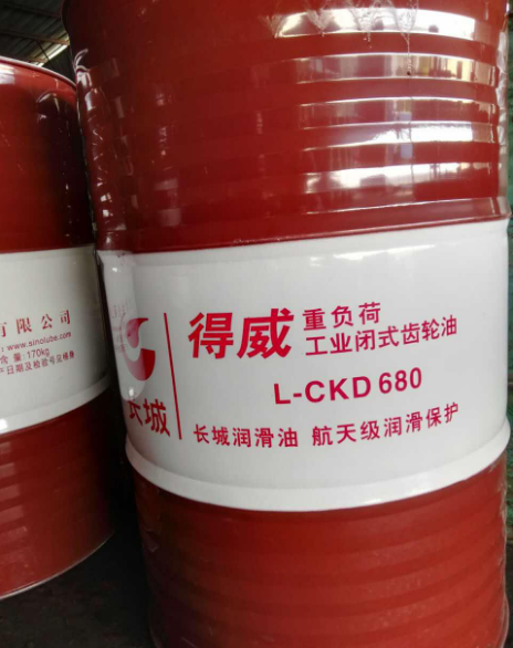 長城L-CKD680重負荷工業(yè)閉式齒輪油