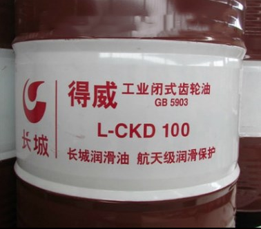 長城L-CKD100重負荷工業(yè)閉式齒輪油