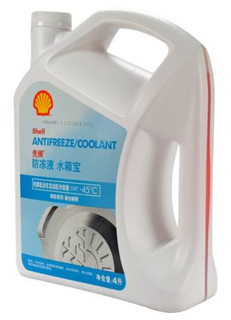殼牌車(chē)用防凍液-45