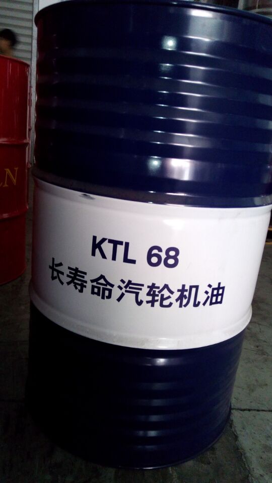 昆侖KTL 68 長壽命汽輪機(jī)油 (1).jpg